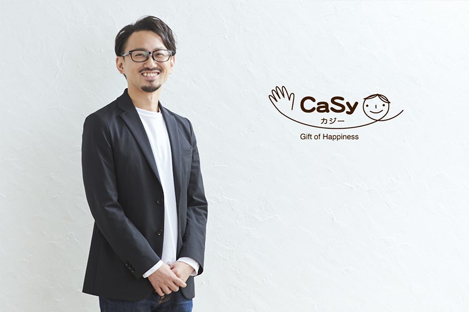 株式会社CaSy