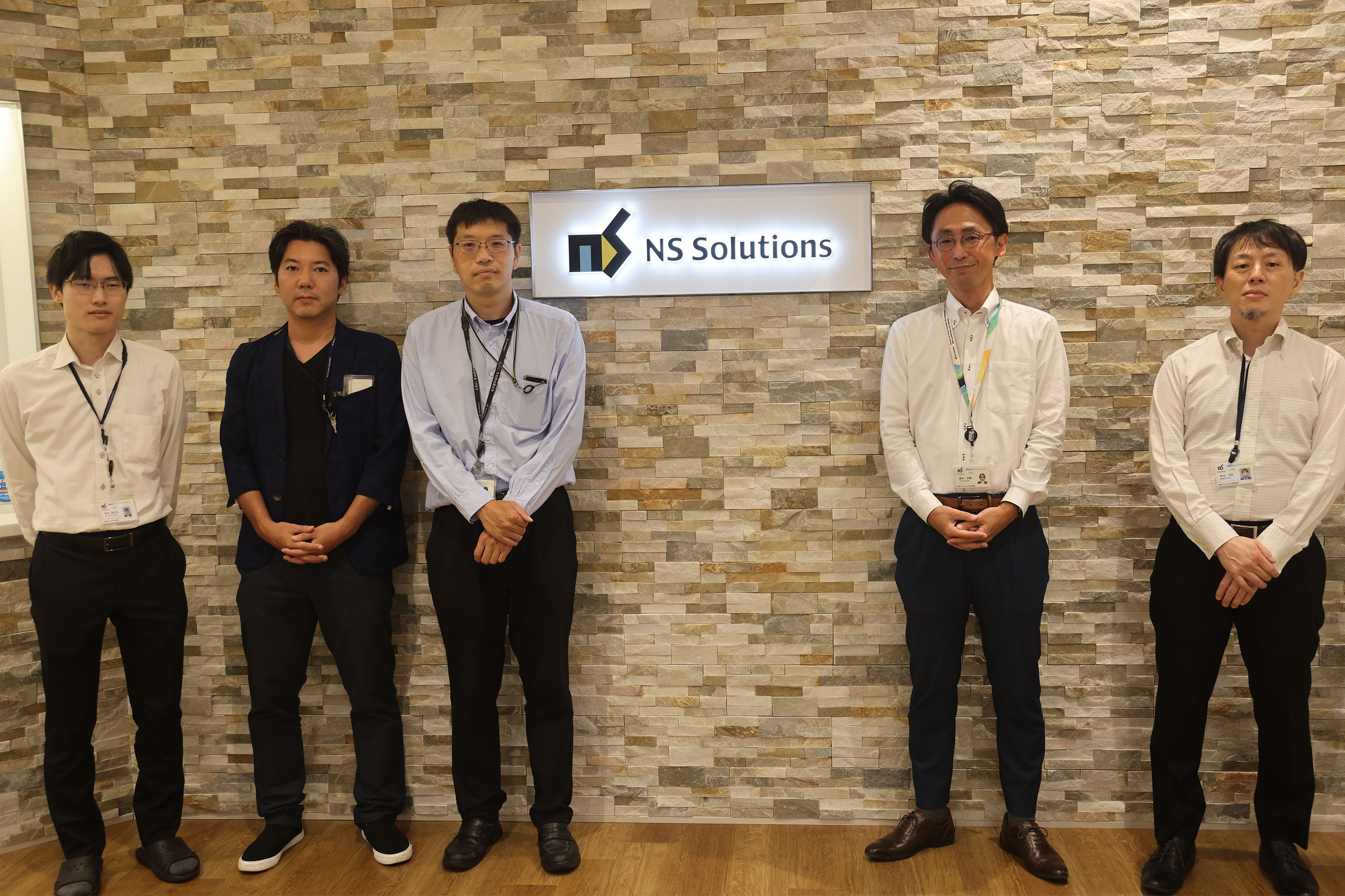 日鉄ソリューションズ株式会社