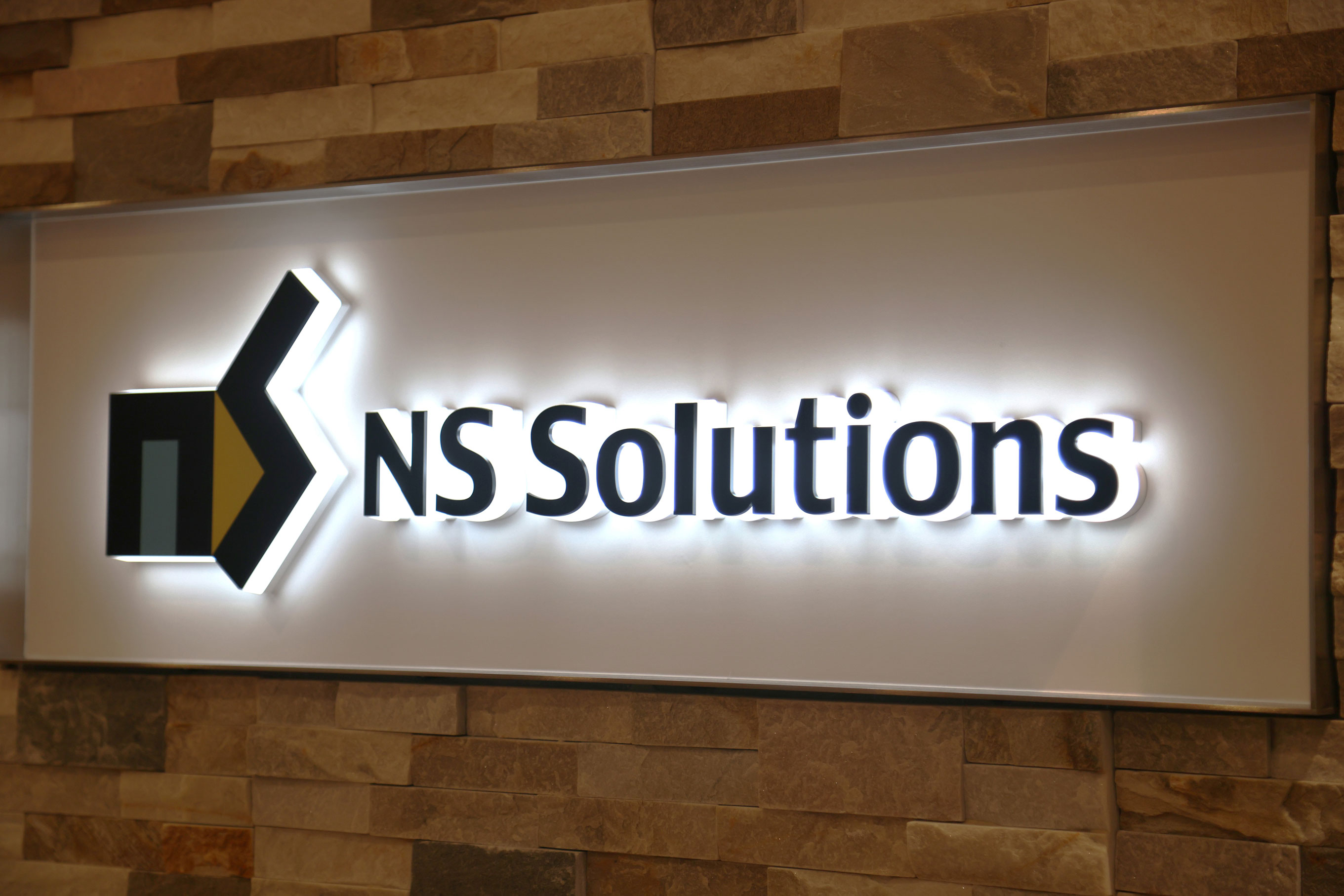 日鉄ソリューションズ株式会社