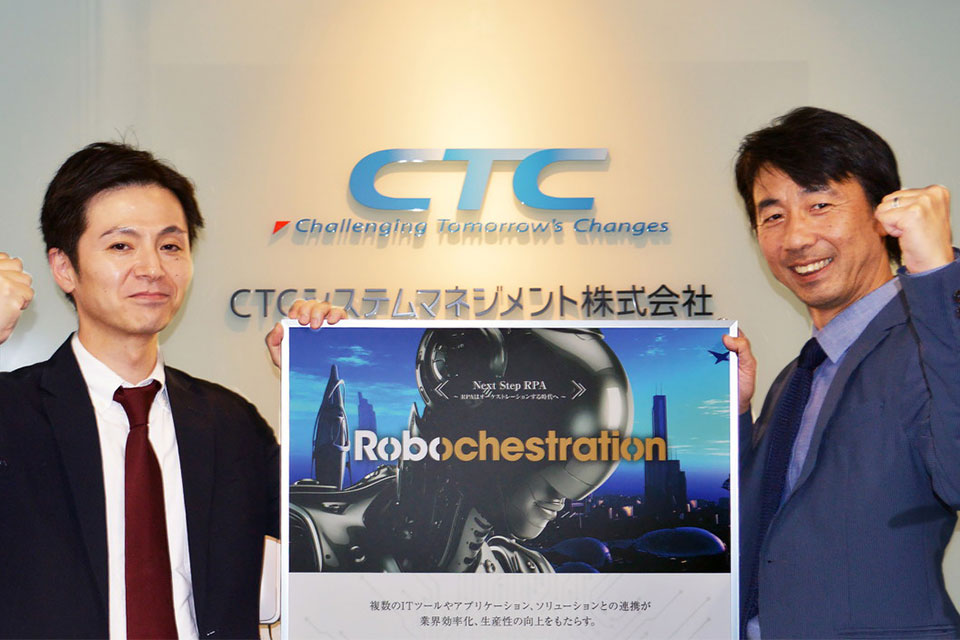 RPAによるビジネス改革最新事例。年間3,600 時間の効率化でクライアントへ更なる付加価値を提供