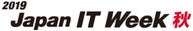 2019 Japan IT Week 秋