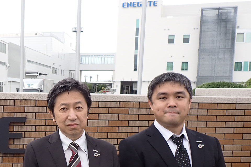 株式会社エネゲート