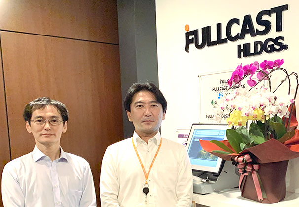 株式会社フルキャストホールディングス