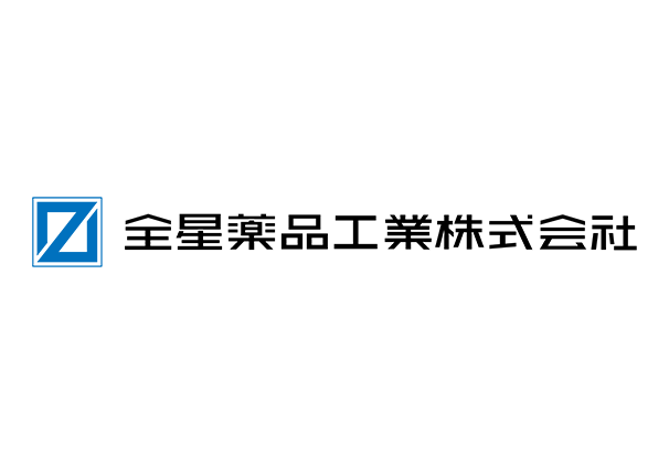 全星薬品工業株式会社