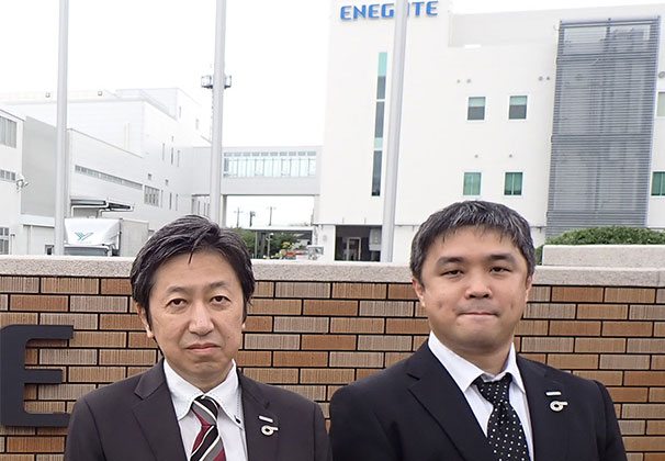 株式会社エネゲート
